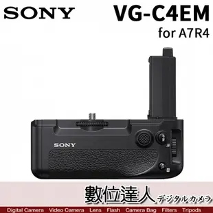 公司貨 SONY VG-C4EM 原廠 電池把手 垂直手把 A7R5 A7R4 A7M4 A9II A7S3 適 / FZ100