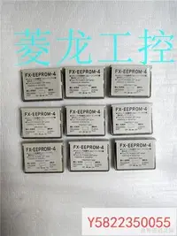 在飛比找Yahoo!奇摩拍賣優惠-熱銷FX-EEPROM-4 FX-EEPROM-8 FX2N