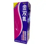 {現貨}【金双氧】金双氧純氧沖洗式隱形眼鏡保養液(第五代) 360ML