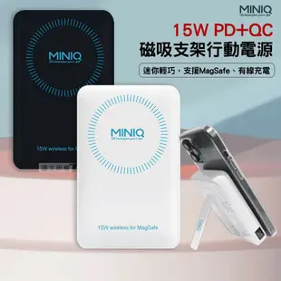 【MINIQ】15W磁吸支架10000無線充電 PD+QC3.0電量顯示行動電源 (支援iPad/華為/三星/小米/PD20W快充 Macbook充電)