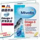 德國原裝 DM Omega-3 1000 mg 高單位魚油膠囊 (60顆) 添加維他命E Mivolis【FOD14】