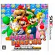 Nintendo 3DS原版片 龍族拼圖 超級瑪利歐兄弟版 日規主機專用純日版全新品【台中星光電玩】