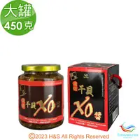 在飛比找ETMall東森購物網優惠-【鼎順豐】頂級干貝XO醬大罐(450克)