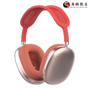 【熱銷】MS-B1新款馬卡龍顏色無線耳機頭戴式電腦電競耳麥適用於蘋果華爲魔酷影音商行