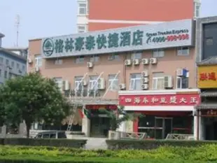 GreenTree Inn Huaibei Normal University Hotel