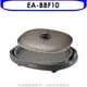 象印【EA-BBF10】分離式鐵板燒烤組電烤盤 歡迎議價
