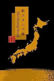 Japan Eki Stamp Book: DOs and DON'Ts Unique Japanese Etiquettes, Communication Help Cheat Sheets, JR Pass Station Eki Collection Stamp Finding Tips, Travel Packing Lists, (4 x 6 Passport Size)