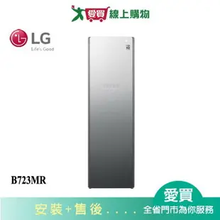 LG樂金 Styler蒸氣電子衣櫥PLUS(奢華鏡面容量加大款)B723MR_含配送+安裝【愛買】