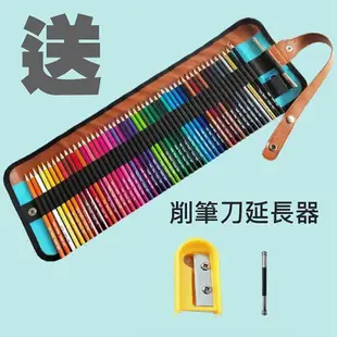 繪畫專用50色便攜彩鉛套裝 彩色鉛筆 油性色鉛筆 手繪筆 填色筆 繪畫筆六角色鉛筆組 PA1403D-1 現貨 廠商直送