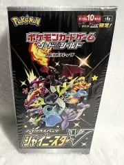 Shiny Star V Booster Box Japanese s4a Sealed Ships Fast! Us Seller