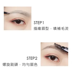 MKUP 美咖 精準極細不掉色眉筆 3 色 (棕灰、淺棕、深棕)｜MKUP美咖官方旗艦館