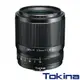 【福利品】【Tokina】ATX-M 33MM AF F1.4 X PLUS FOR FUJIFILM X 富士 公司貨