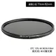 STC 77mm 82mm CPL-M ND16 Filter 減光式 -4EV 偏光鏡 [相機專家] 公司貨