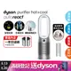 Dyson Purifier Hot+Cool Autoreact 三合一涼暖風空氣清淨機 HP7A 鎳白色