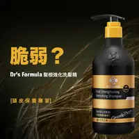在飛比找樂天市場購物網優惠-吳依霖老師 Dr's Formula 髮根強化洗髮精580m