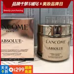 正品 LANCOME 蘭蔻菁純面霜 絕對完美黃金玫瑰修護乳霜 60ML 臻顏精萃乳霜 輕潤版修護 SOFT/RICH