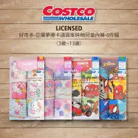 在飛比找Yahoo!奇摩拍賣優惠-【百品會】 好市多 Costco代購 亞蘭夢藤 卡通圖案純棉