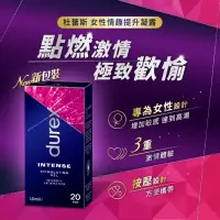 在飛比找蝦皮購物優惠-【現貨供應】 杜蕾斯Durex Play 女性情趣提升凝露