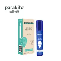 在飛比找PChome24h購物優惠-Para’Kito 法國帕洛 天然精油紓緩滾珠露 5ml