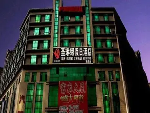 聖林娜酒店清泉分公司Sheng Lin Na Hotel Qingquan Branch