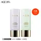 AGE20s 水光定妝精華飾底乳40ml (SPF35 PA++/ 2色擇1) (效期2025年3月)