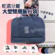 【J 精選】多功能耐磨乾濕分離手提旅行袋/行李包/運動包(大型)