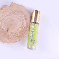 在飛比找松果購物優惠-台灣牛樟精油10ml 滾珠瓶, 台灣牛樟提煉/氣味清香持久(