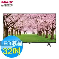 在飛比找樂天市場購物網優惠-SANLUX 台灣三洋 32吋LED 液晶顯示器 液晶電視 
