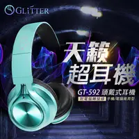 在飛比找蝦皮購物優惠-【GLiTTER 宇堂科技】《GT-592》智慧型手機耳麥(