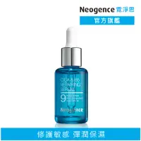 在飛比找momo購物網優惠-【Neogence 霓淨思】積雪草B5修護純粹精華30ml