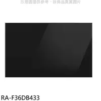 在飛比找蝦皮商城優惠-三星【RA-F36DB433】下門板-黑適用RF29BB82