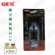 【GEX】納豆菌氣泡石50(6.5cm)