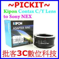 在飛比找Yahoo!奇摩拍賣優惠-Kipon Contax Yashica CY 鏡頭轉Son