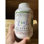 🎉正貨🎉喬志亞速清酵素錠1100