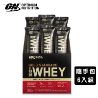 在飛比找蝦皮商城優惠-[美國ON] 金牌乳清蛋白 隨手包 Whey 100% 乳清