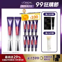 在飛比找momo購物網優惠-【LOREAL Paris 巴黎萊雅】玻尿酸眼霜級撫紋精華霜