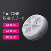 在飛比找PChome24h購物優惠-【MiniPRO】TheONE超音波智能遙控洗衣機MP-W1