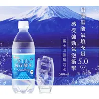 在飛比找蝦皮購物優惠-《最低價》IRIS 日本直送富士山強氣泡水 500ml 有效