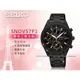 SEIKO 精工手錶專賣店 國隆 SNDV57P1 優雅都會三眼女錶 黑X玫瑰金 防水50米 視距儀 碼錶功能 全新品