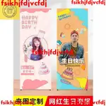 熱銷**【內容均可定制】X展架易拉寶結婚迎賓生日海報立牌定制廣告架子展示牌立式落地式室外X展示架 展場海報大圖輸出