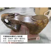 【我塑我形】百年苦楝木樹瘤原木茶几 泡茶桌 邊桌 家具 藝術品 收藏品