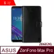 IN7 瘋馬紋 ASUS ZenFone Max Pro (ZB602KL) 錢包式 磁扣側掀PU皮套 吊飾孔 手機皮套保護殼-黑色