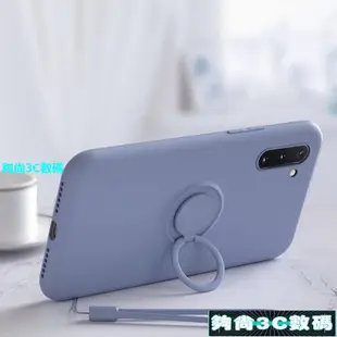 【夠尚3C數碼】液態矽膠Samsung Galaxy Note10 Note10+指環支架手機殼+掛繩 三星Note10