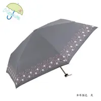 在飛比找蝦皮商城優惠-【Hoswa雨洋傘】約160g日本風花之和漾輕量手開折傘 福
