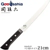 在飛比找蝦皮商城精選優惠-日本製 貝印KAI－關孫六麵包刀(21CM) 日本製／吐司刀