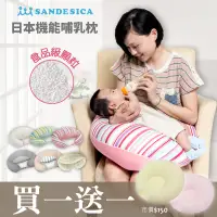 在飛比找蝦皮商城優惠-哆愛 (送定型枕) 日本機能 月亮枕 孕婦枕 哺乳枕 孕婦側