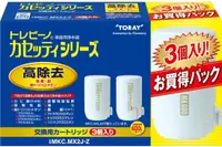 在飛比找樂天市場購物網優惠-【日本代購】TORAY 東麗 淨水器 濾心 Cassetty