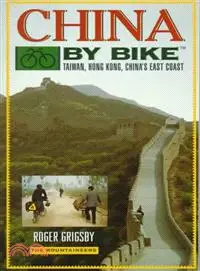 在飛比找三民網路書店優惠-China by Bike — Taiwan, Hong K