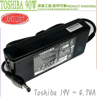 TOSHIBA 19V，4.74A，90W 充電器(原廠)-東芝 L30，L35，L40，L45，L100，L400，L70-A，M70，M200，PA3396U，PA3432E，P205，U300，U305，L2，A7，W100，W105-L251，T210，T210D，T230，T230D，L700，L740，L750，M600，NB300，ADP-65JH BB，ADP-75SB AB，ADP-75SB BB，ADP-90CD BB，ADP-90SB BB，AP14AD33，API1AD43