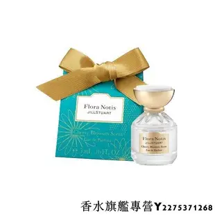 日本 Flora Notis JILL STUART 5ml 香水 櫻花 白玫瑰 綠茶 牡丹 山茶花 玫瑰現貨